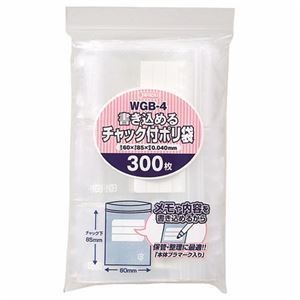（まとめ） ジャパックス 書き込めるチャック付ポリ袋 ヨコ60タテ85厚み0.04mm WGB-4 1パック（300枚） 5セット