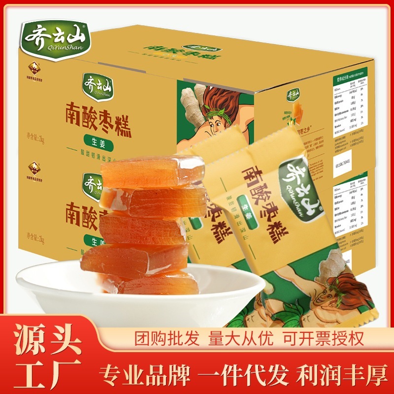 斉雲山生姜南酸ナツメ餅2 kgばら売り特産食品オフィスおやつ 5,891円