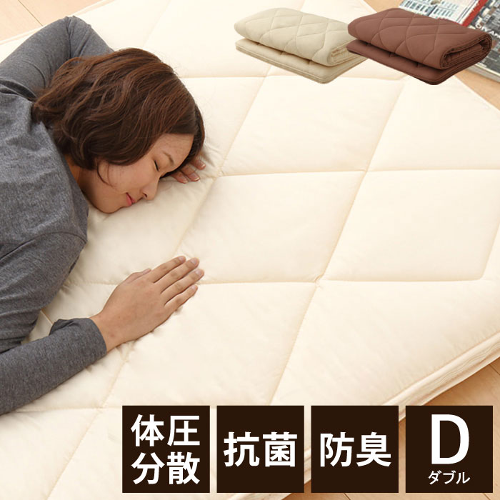 三層敷布団 ダブル 140210cm TEIJIN マイティトップ 体圧分散 抗菌消臭 防ダニ 低ホルム 洗える 固綿入り 三層構造 プロファイルウレタン 極厚 ロング 中綿三層 三層布団