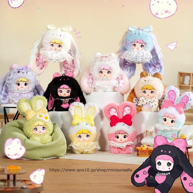Nommi 限定【公式正規品】うさぎシリーズ ぷにぷにマスコット (全8種+2隠し) ぬいぐるみ ブラインドボックス かわいいギフト キーホルダー かわいい 女子 プレゼント