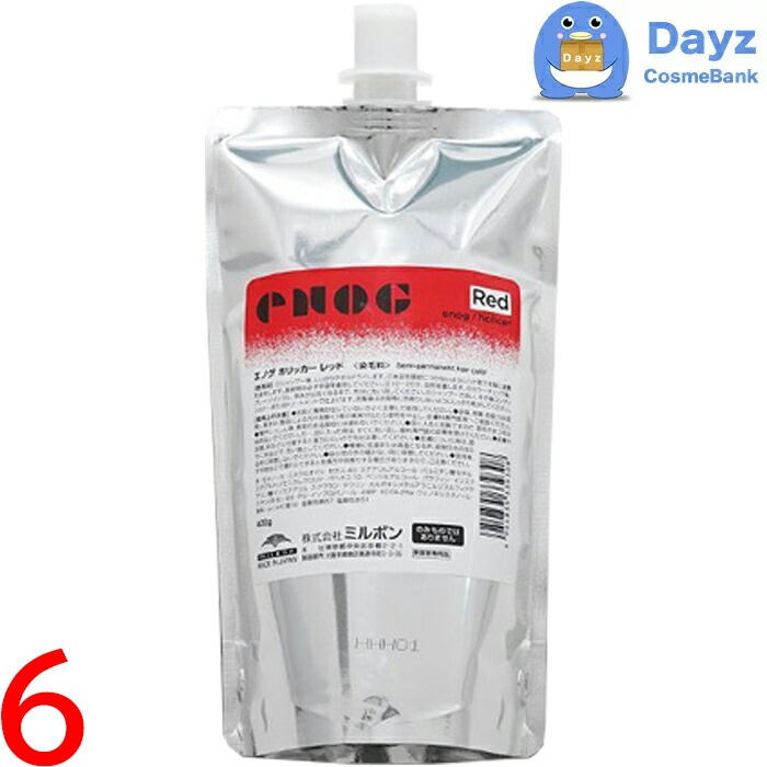 ミルボン エノグ ヘアカラー　ホリッカーレッド 400g　6点セット