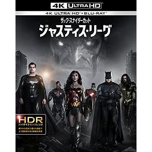 ジャスティス・リーグ:ザック・スナイダーカット 通常版(4K ULTRA HD&.. ／ ベン・アフレック (4K ULTRA HD) 10008-02665
