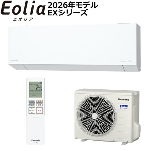 パナソニック【2026年モデル】2.8k ルームエアコン Eolia（エオリア） EXシリーズ クリスタルホワイト 単相100V CS-EX286D-W【おもに10畳用】