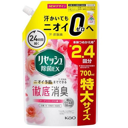 花王 リセッシュ 除菌EX ガーデンローズの香り つめかえ用 700ml 価格 