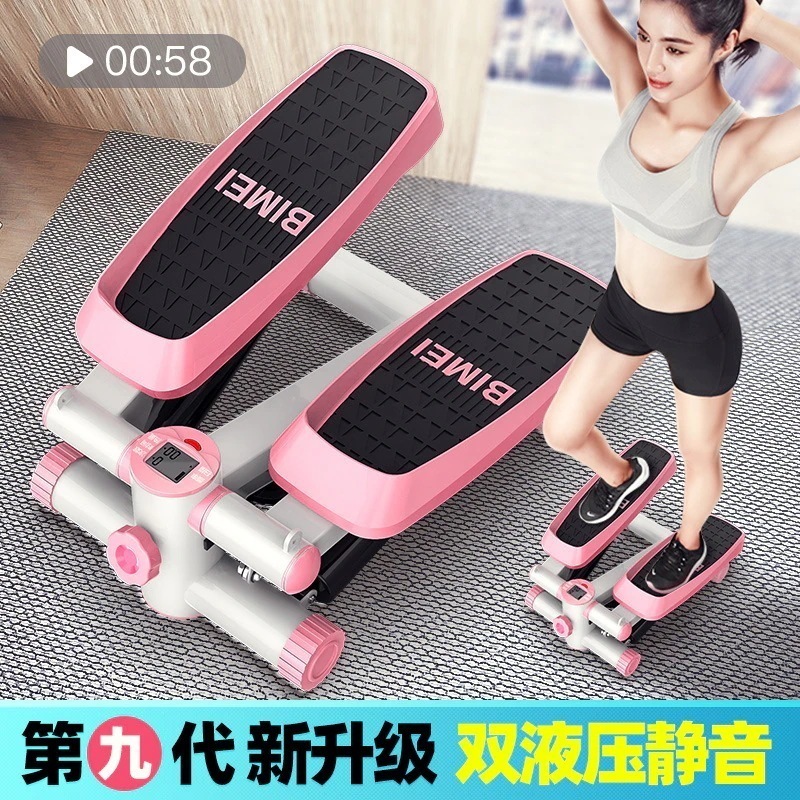 【送料無料】多機能家庭用サイレントステッパー減量女性の小さなジョギング現場登山ペダルフィットネス機器