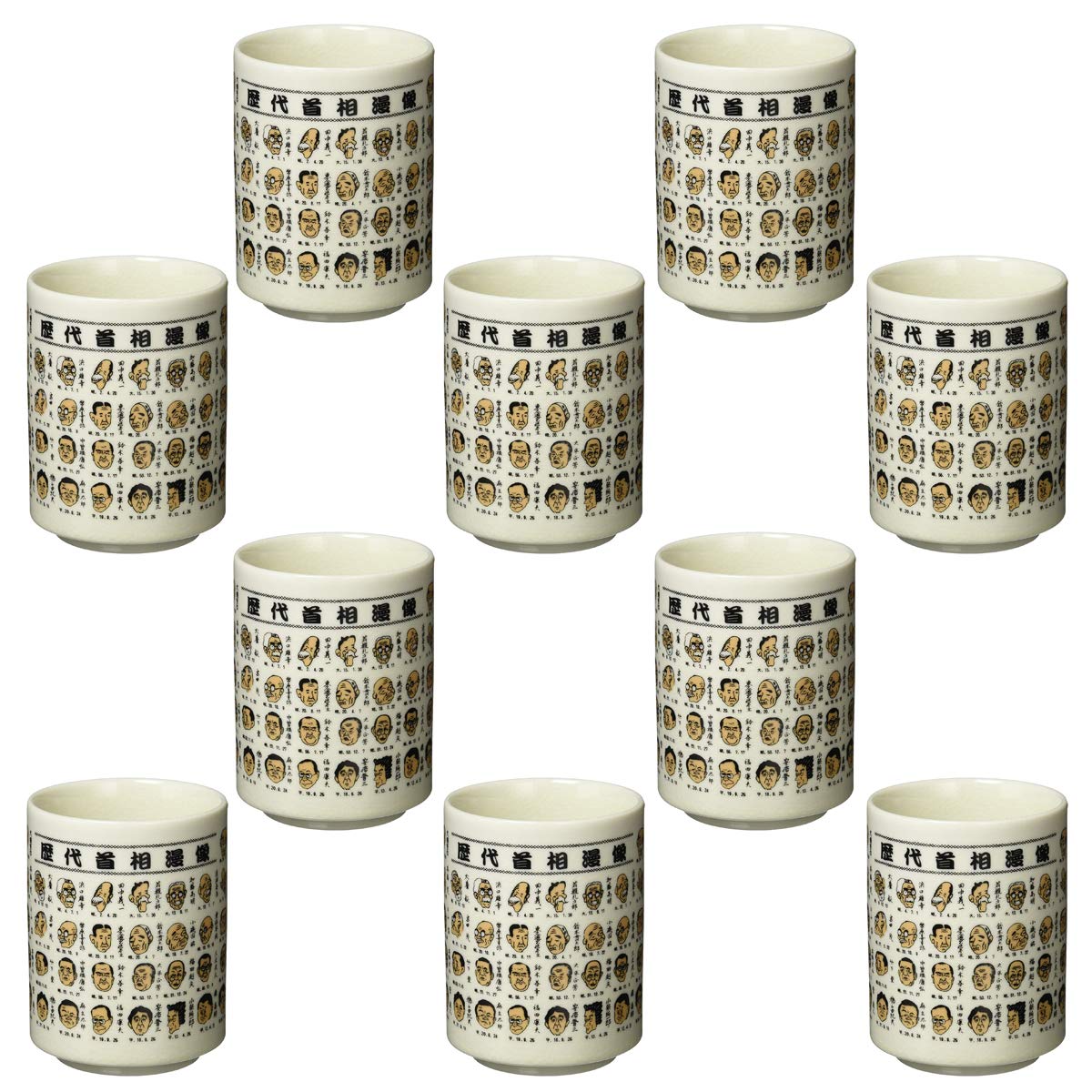 10個セット 寿司湯呑 歴代首相漫像寿司湯呑 [7.7 x 10.4cm] 【料亭 旅館 和食器 飲食店 業務用 器 食器】 4,588円