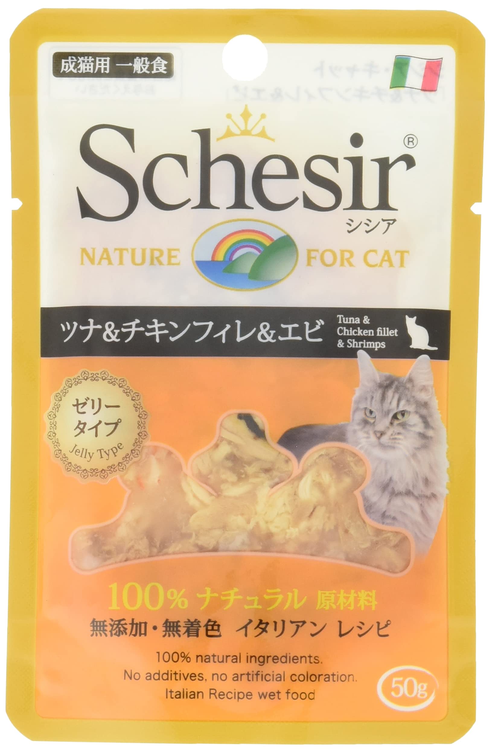 名作 シシア Schesir 50g30個 ツナチキンエビ パウチ キャット キャットフード - flaviogimenis.com.br