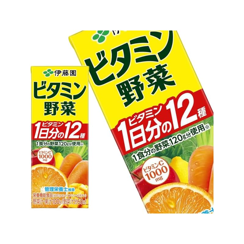 伊藤園 ビタミン野菜 200ml 紙パック96本入【3～4営業日以内に出荷】野菜飲料
