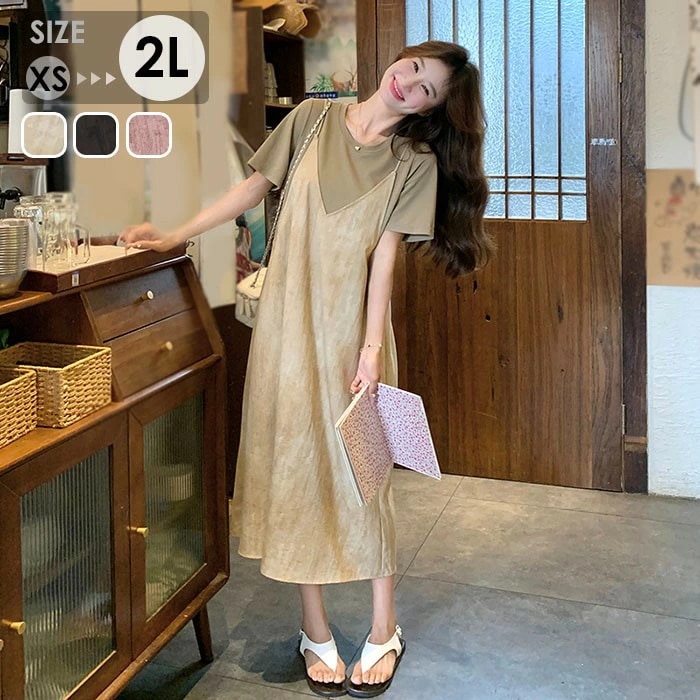 ワンピース フェイクインナー 偽キャミワンピ ロング 大人可愛い 夏ワンピース 夏 リゾートワンピ 小柄 レディース ゆるワンピ 体型カバー 大人 シンプル カジュアル おしゃれ 無地 20代 30代