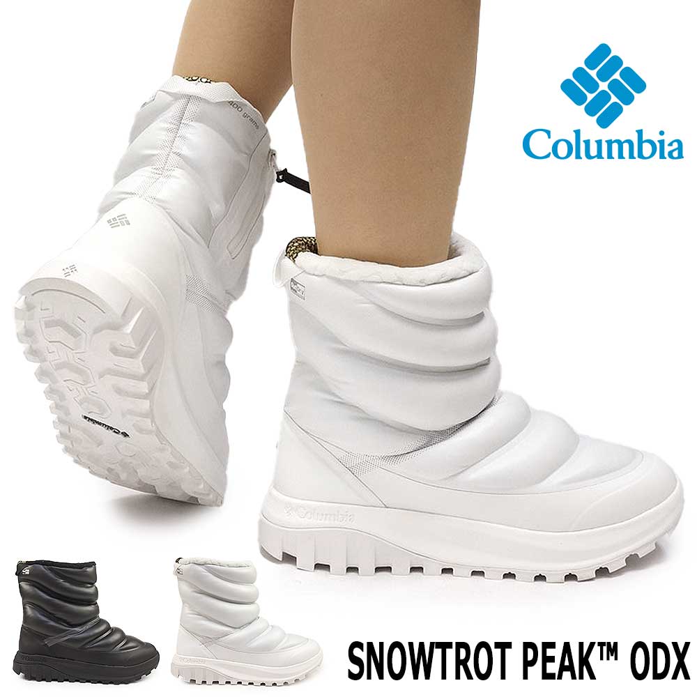 スノートロット ピーク オーディーエックス BL5658 防水 スノーブーツ レディース 防水 雪国
