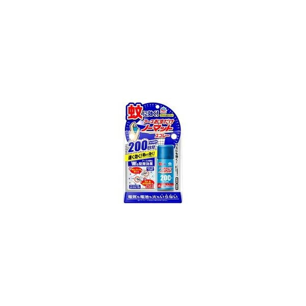 【10個セット】おすだけノーマット 蚊とり スプレータイプ 200日分(41.7ml)
