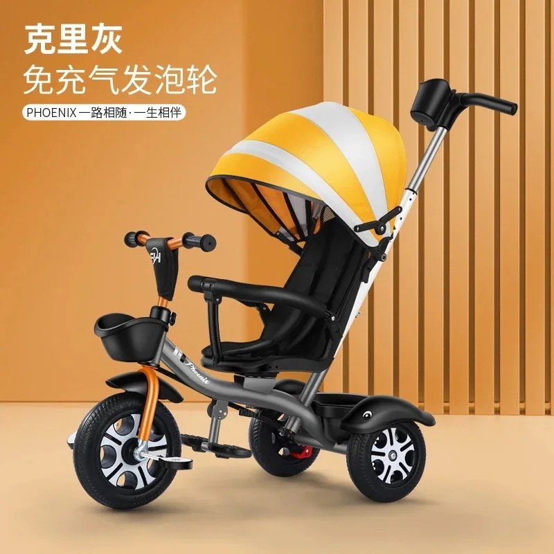 【急速出荷】子供三輪車1-3-2-6歳手押し自転車大型赤ちゃん手押しおもちゃ車