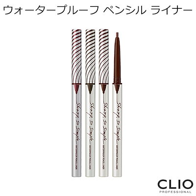 ★国内配送!!送料無料★『CLIO クリオ』 シャープ ソ...のサムネイル