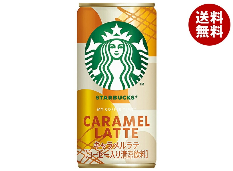 サントリー スターバックス MY COFFEE TIME キャラメルラテ 185g缶×30本入