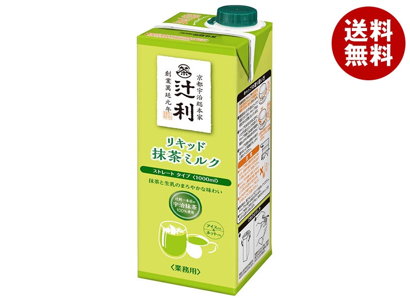 片岡物産 辻利 リキッド抹茶ミルク ストレートタイプ 1000ml紙パック×6本入×(2ケース)