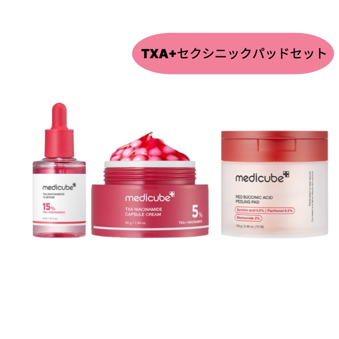 【TXAセット+セクシニックパッドセット】TXAナイアシンアミド15セラム+TXAカプセルクリーム+レッドアクネピーリングパッド 70枚/TXA/RED SUCCINIC ACID PEELING P