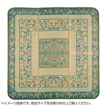 国産い草ラグ エンペラー グリーン 250×350cm 81906704