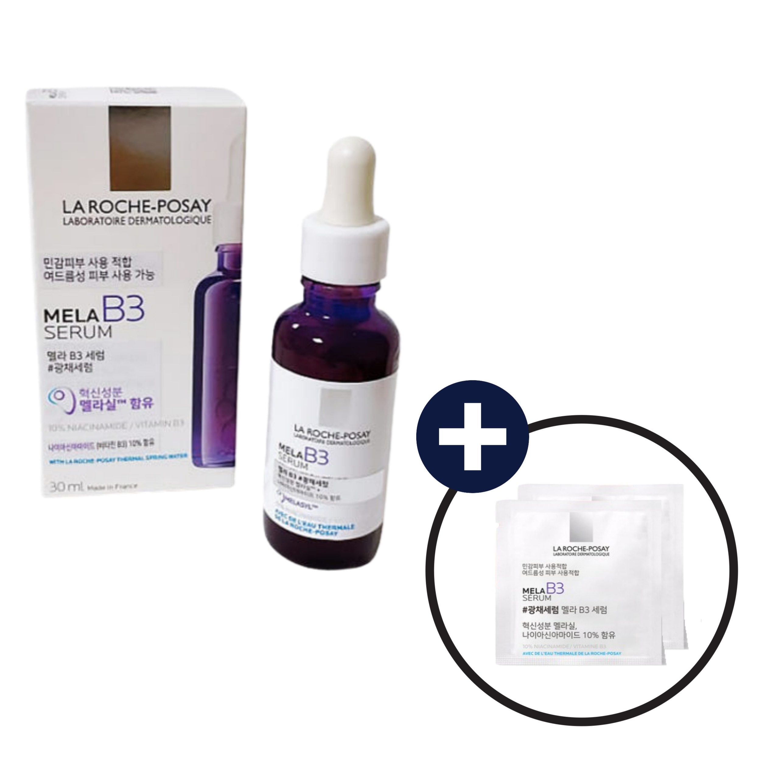 メラ B3 セラム 30ml ＋ 2ml×2包 セット