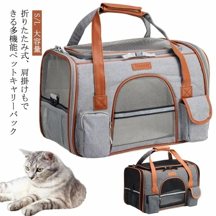 キャリングケース 大容量 ペットキャリーバッグ ペットキャリー おしゃれ 2way バック 通気 折りたたみ 軽量 ペットバッグ キャリーバッグ 猫用 犬用 移動 丈夫 ペット用品 小型犬 中型犬 コ