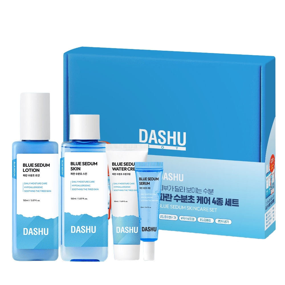 ダッシュボーイ 青水草4種ギフトセット (スキン/ローション) (+水分クリーム50ml&セラム20mlをプレゼント)