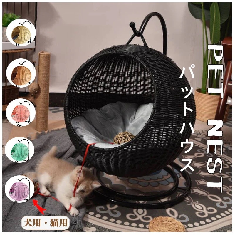 【即納】猫 ベッド ラタン ペットベッド ドーム型 丸 猫 ペットマット ハンギングチェア コンパクト 洗える クッション付 キャットハウス ハンギングベッド ニャンモック ハンギング ゆりかご ブラ