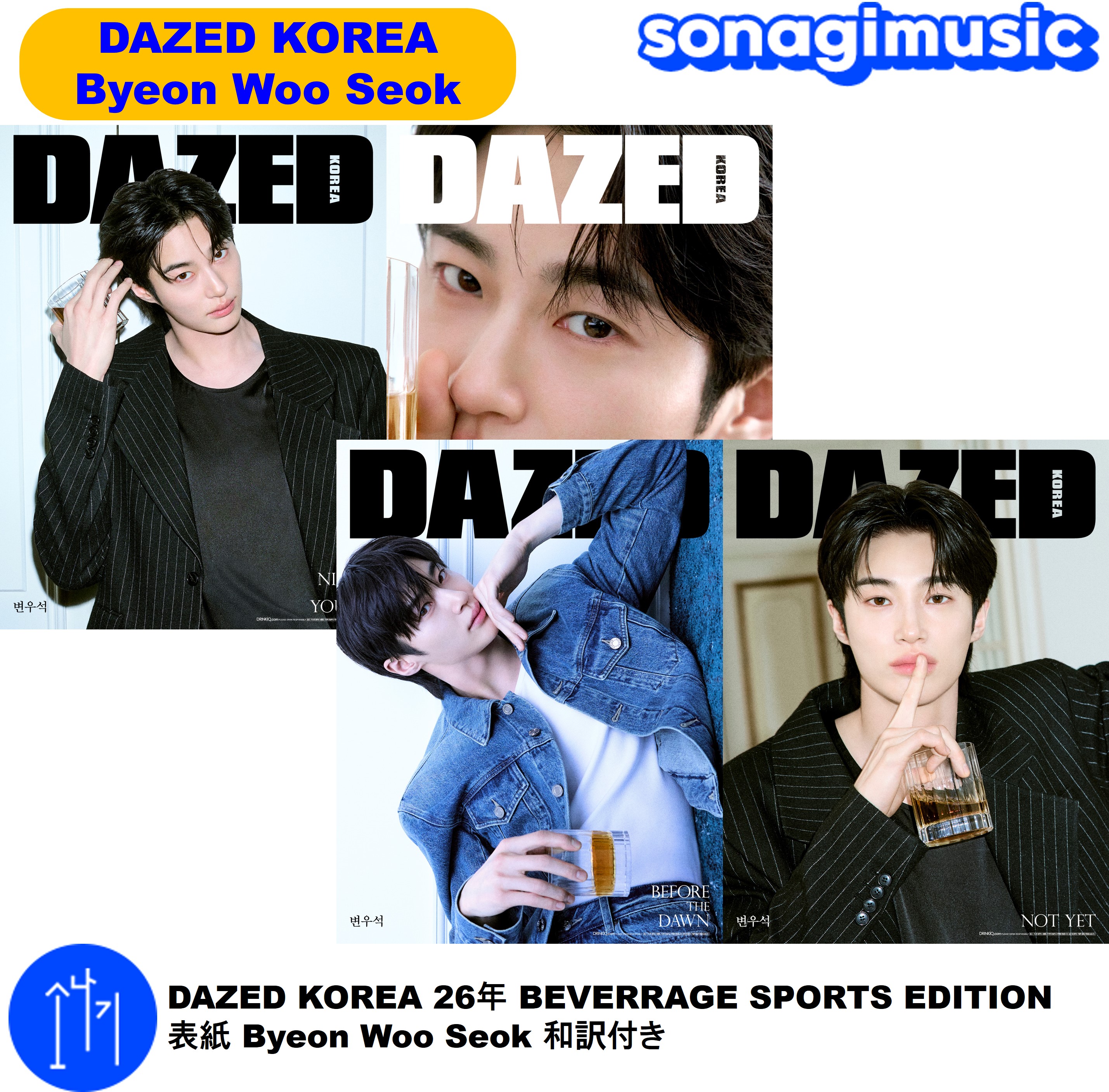 KN　2022 韓国カタログ　５冊　+　2025-26年　2冊　計7冊 Qoo10] DAZED KOREA 26年 BEVE : KPOP