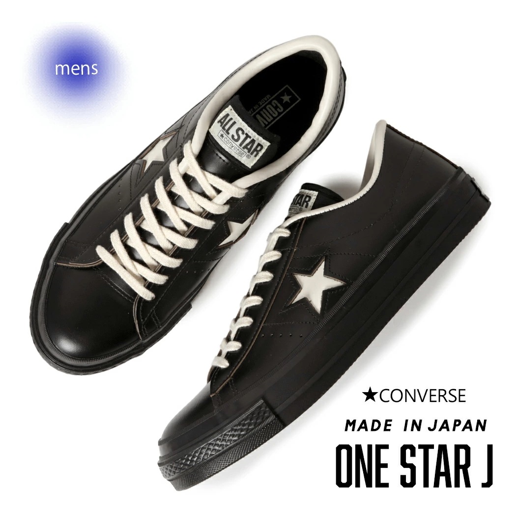 CONVERSE コンバース ワンスター スニーカー ONE STAR J BLACK ( ブラック 黒 メンズ ローテク レザー JAPAN 日本製 CT70 33702070 )