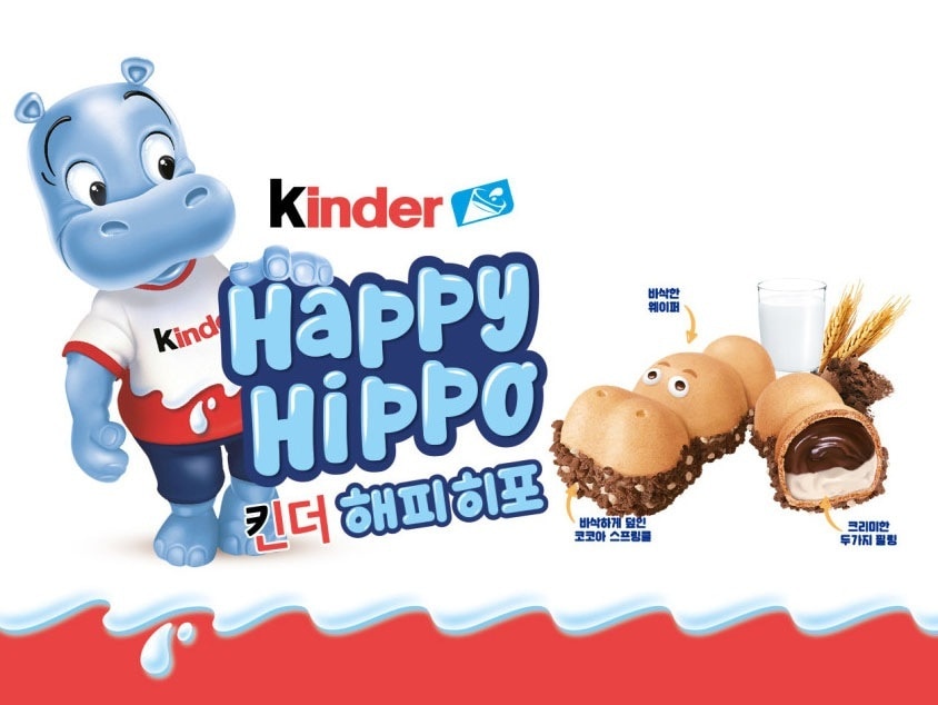 キンダー ハッピーヒッポ 28個入り hippo kakao