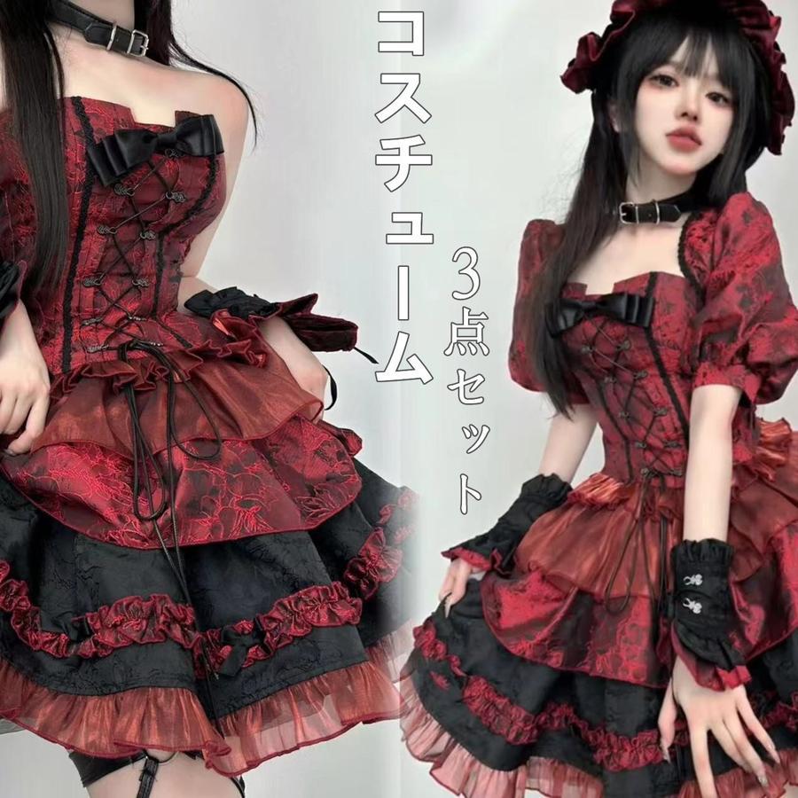 ドレス ゴスロリ 黒 赤 ロリータ ミニスカートセット コスプレ コスチューム jsk 文化祭 リボン ギャル
