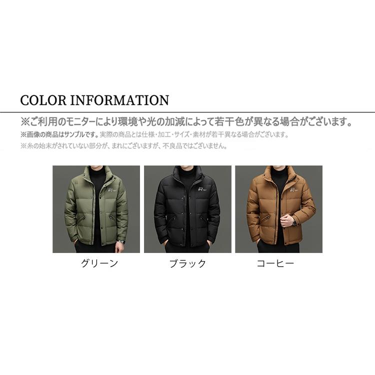 ダウンジャケット メンズ ダウンコート 防風 ブルゾン 厚手 冬 防寒着 暖かい 秋物 アウター