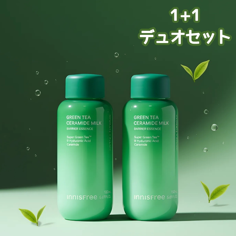 [1+1]グリーンティー セラミド ミルク エッセンストナー 160mL / 限定セット / ミンギュフォトカード 特典付き