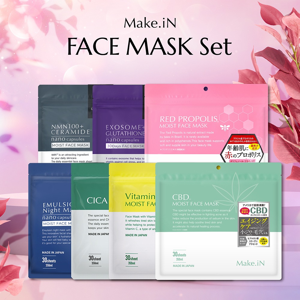 【公式 / 数量限定】 フェイスマスク7種類セット パック シートマスク スキンケア セット ギフトボックス 国内発送 福袋