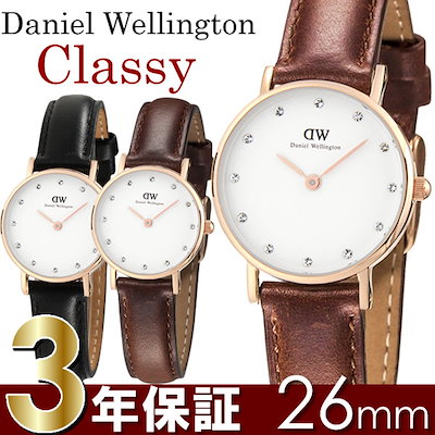 Qoo10] ダニエルウェリントン Daniel Wellington ダニ