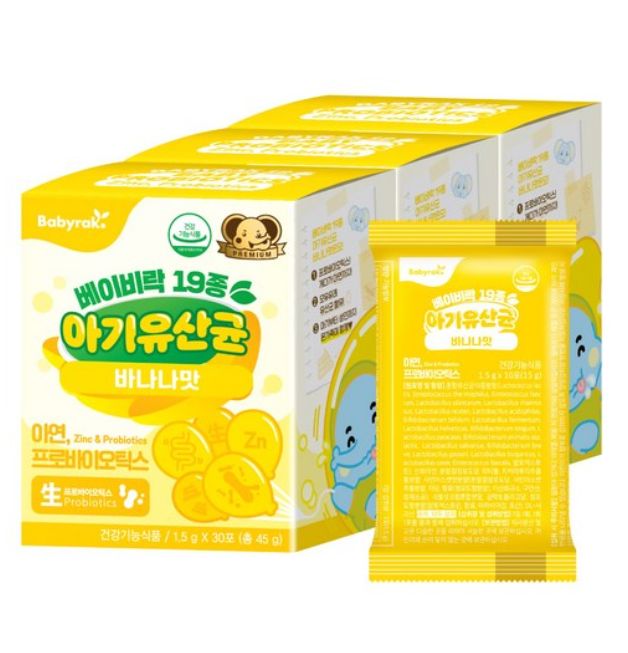 ベビーロック19種赤ちゃん生乳酸菌バナナ味 1.5g 100個