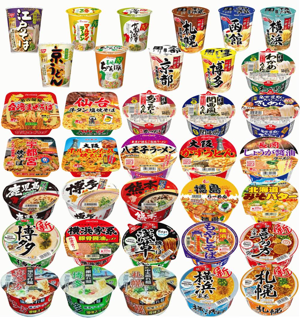 【カップ麺】 ご当地カップ麺 クリエイティブ100個セット 企業様のイベントに備蓄用にも最適 関東圏送料無料 14,742円