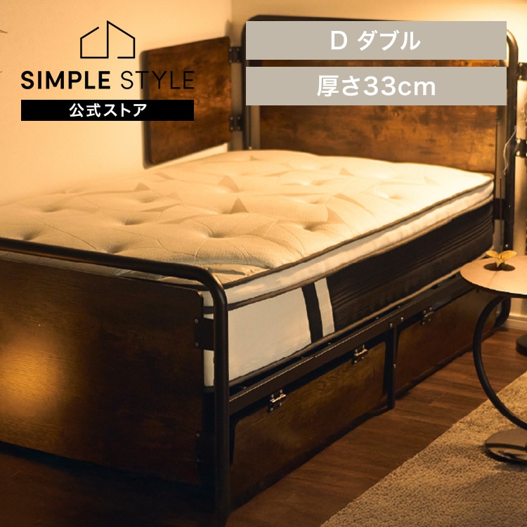 マットレス Ｄサイズマットレス ポケットコイル 体圧分散 快眠 通気性 圧縮梱包 SOR-02 D 株式会社　PREVO (代引不可) (TD)