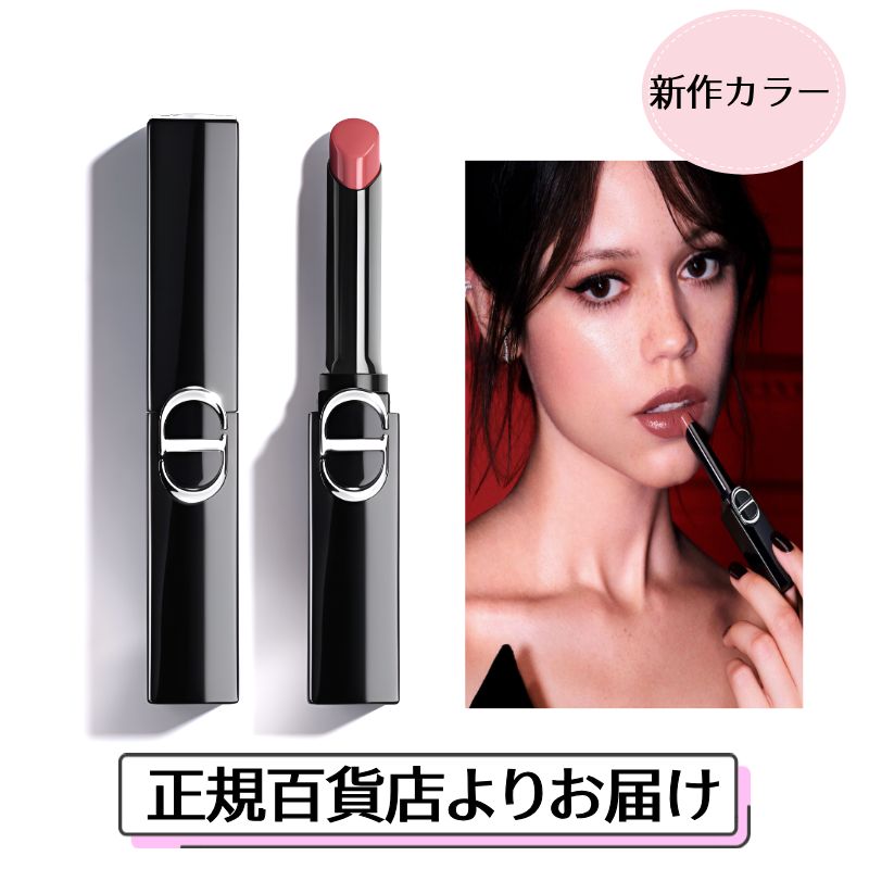 DIOR リップ ルージュ ディオール オン ステージ（限定色) Qoo10] Dior 【NEW 韓国限定カラー追加！】 新作 : ポイントメイク