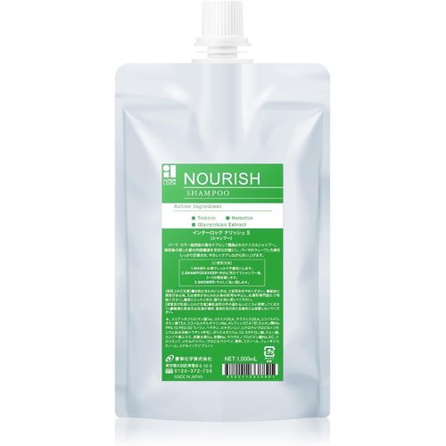 INTERLOCK インターロック ナリッシュ シャンプーS レフィル詰め替え用 1000ml ヘマチン配合