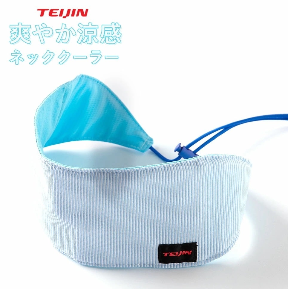 【２個セット】テイジン ネッククーラー 新タイプ（ブルー）[ ネッククーラー TEIJIN テイジン救急用品