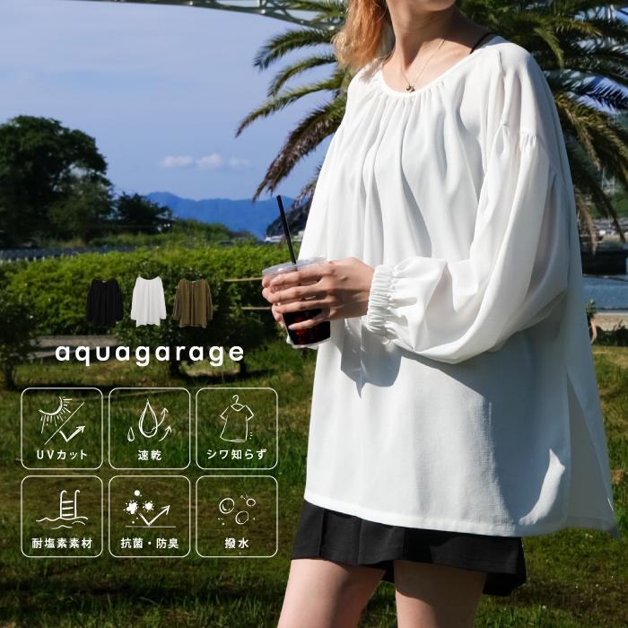 【迅速出荷】販売最低価 ! 水陸両用リネンライクラッシュガードプルオーバー M レディース