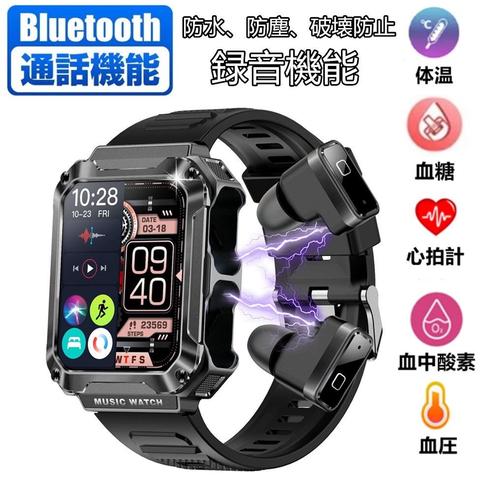 JUSUTEK 2023 革新 高級スマートウォッチ TWSイヤホン 通話機能付 HIFI 9D音質イヤホン 録音 血糖 血圧 血中酸素 1.96インチ画面 歩数計 両耳イヤホン 軍用規格 耐寒耐熱