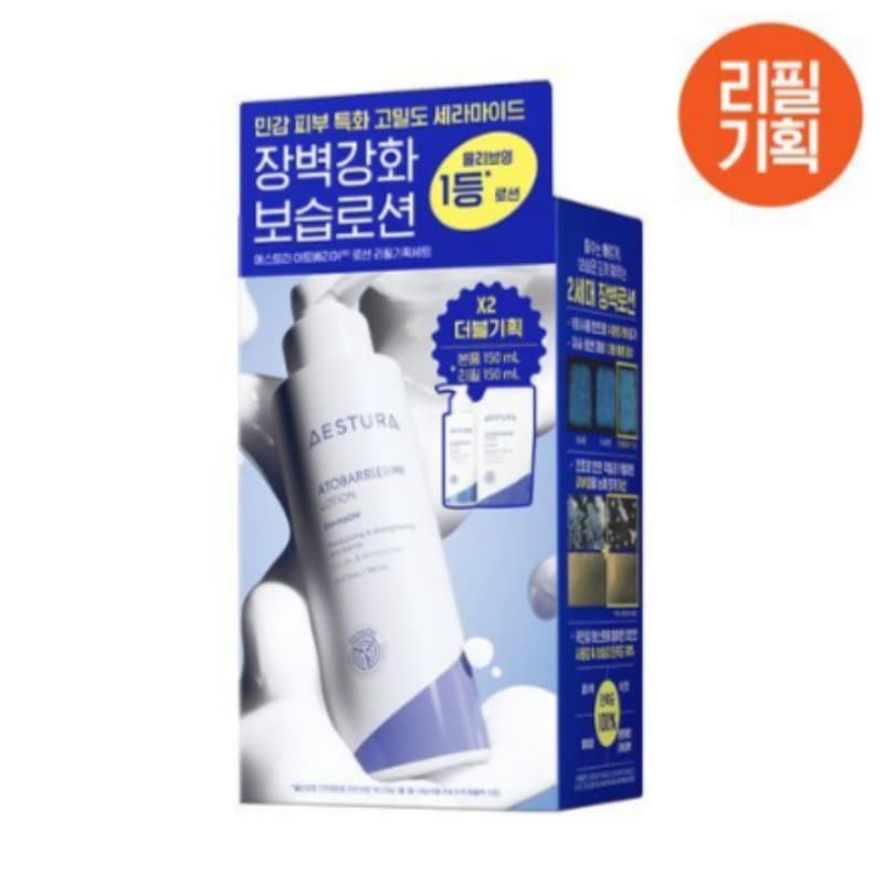 アトバリア365 ローション 150ml リフィルセット（+ 150ml リフィルパウチ + エイシカセラム 3ml）