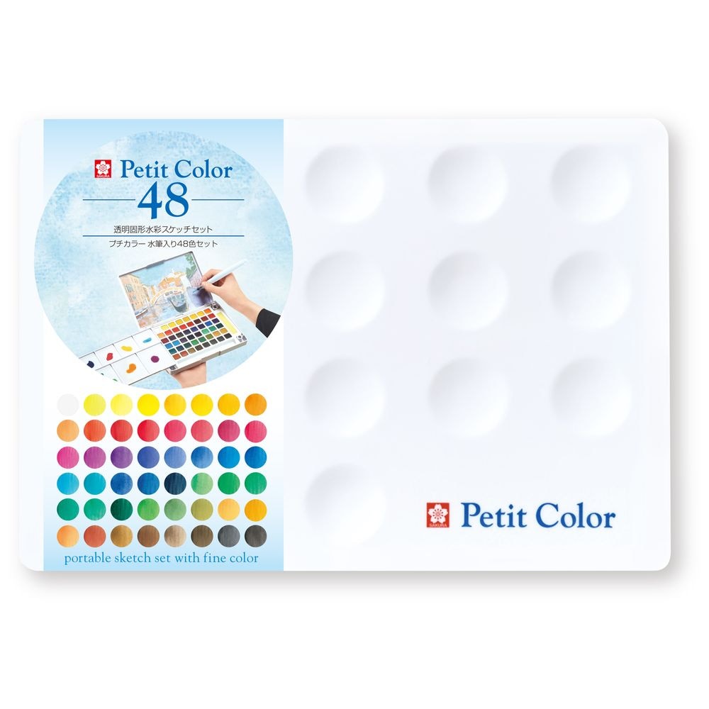 サクラクレパス 固形水彩絵の具 プチカラー 水筆入り48色セット NCW-48H