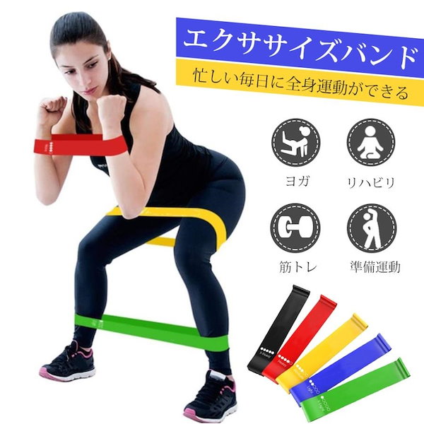 エクササイズバンド トレーニングチューブ 筋トレ チューブ ループ