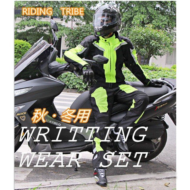 RIDING-TRIBE バイクジャケット バイクパンツ 2点セット 上下セット 秋冬 バイクウェア