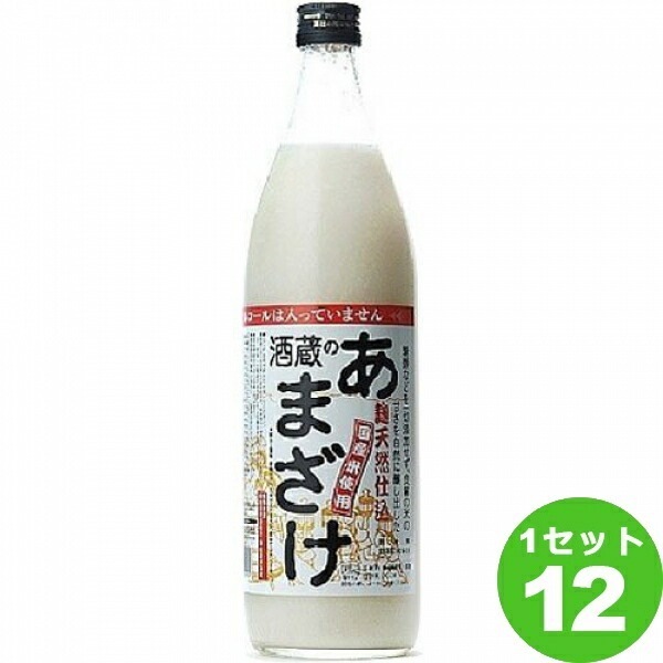 ぶんご銘醸（大分） ぶんご銘醸 麹天然仕込 酒蔵のあまざけ（甘酒） 900 ml12本