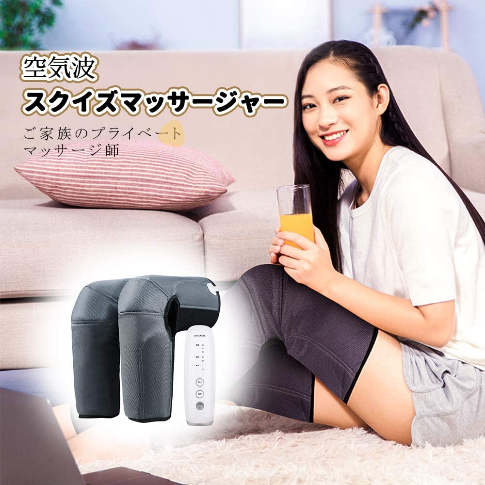 母の日 フットマッサージャー エアーマッサージャー温感機能搭載 ６つのマッサージコース 不眠症改善解