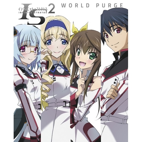 IS2OVA ワールド・パージ編 (DVD) OVBA-1020