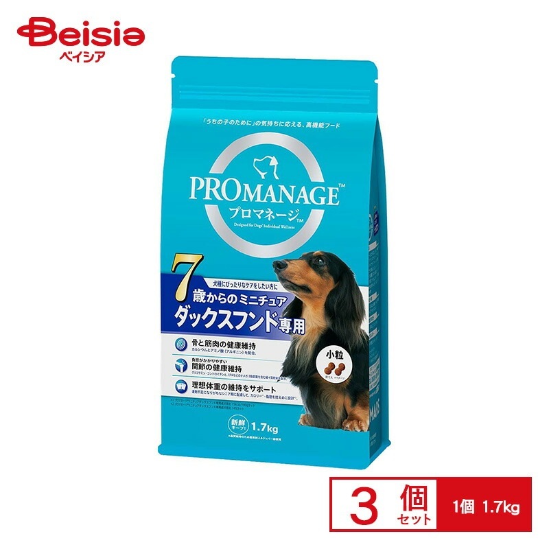 マースジャパン プロ―マネージ7歳ミニチュアダックスフンド1.7kg ×3個