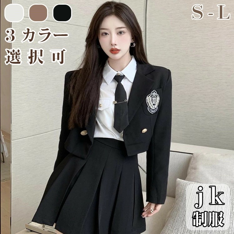 【期間限定セール】卒業式 スーツ 女の子 大きいサイズ 卒服 韓国 jk 制服 卒服 フォーマル 入学式 発表会 子供 高校生 お受験 七五三 スカート 3点セット ジャケット 成人式 カーキ色 ブラ